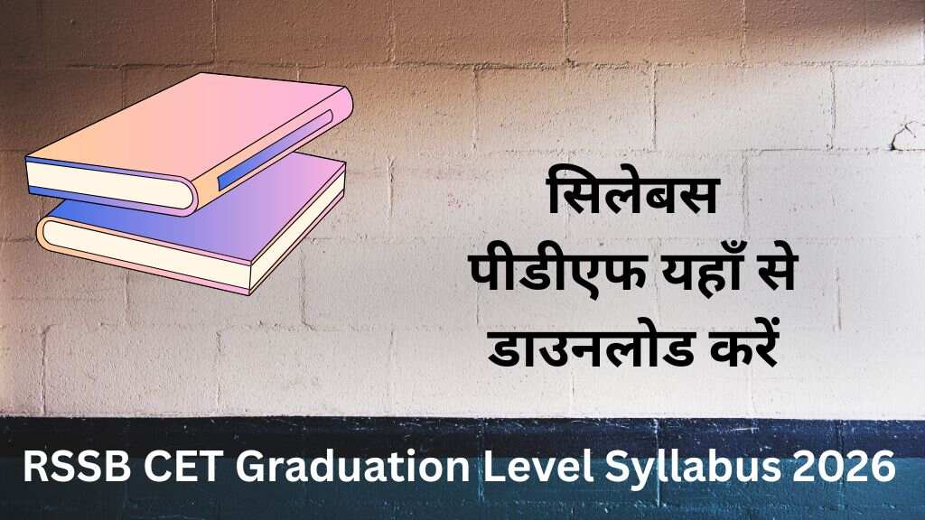 Rajasthan CET Graduation Level Syllabus 2026