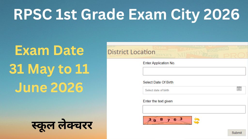 RPSC 1st Grade Exam City 2026