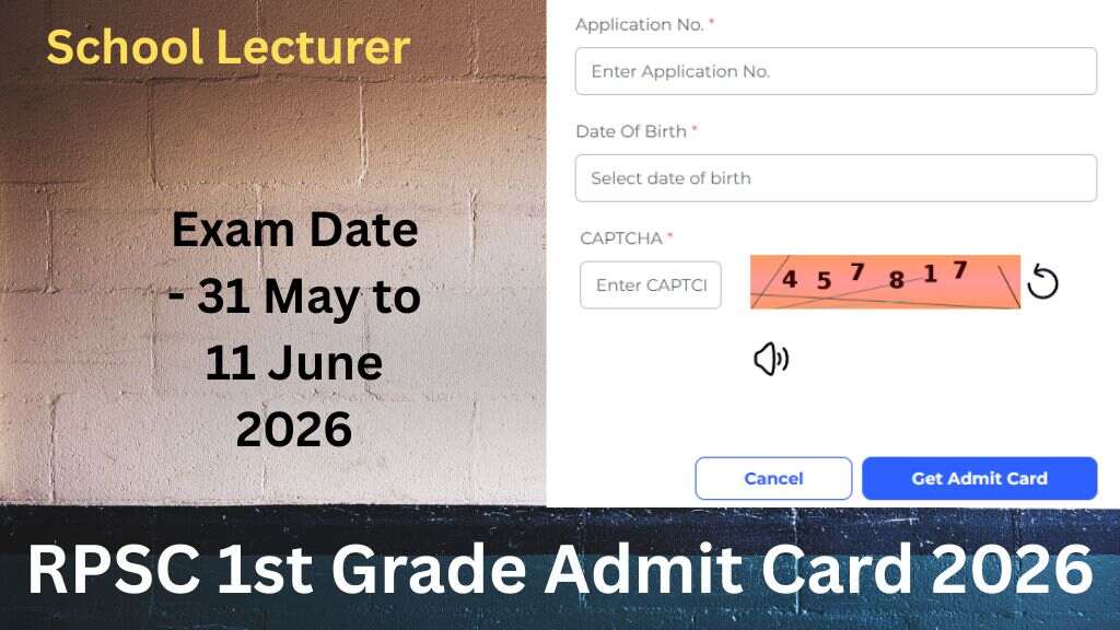 RPSC 1st Grade Teacher Admit Card 2026