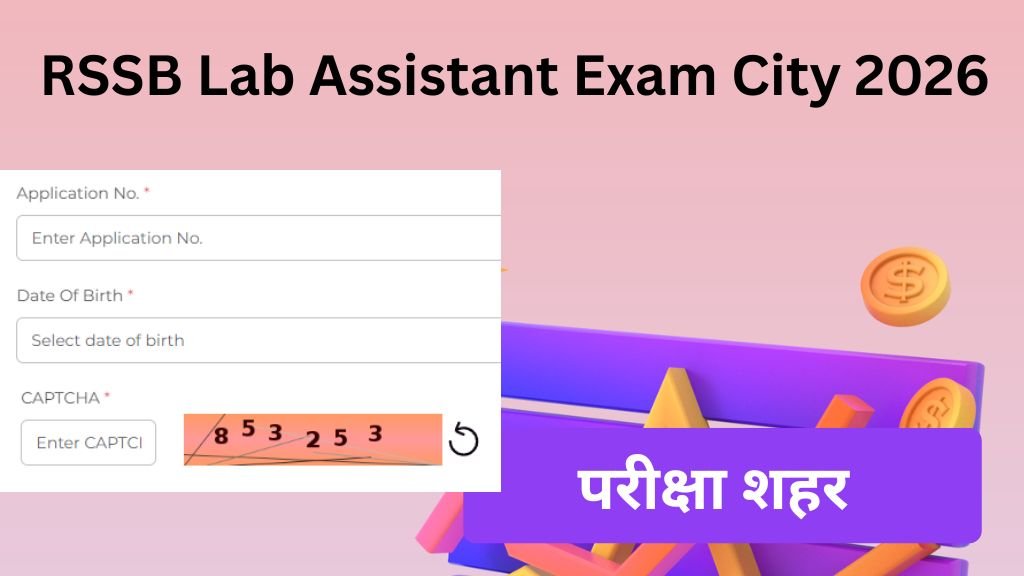 Rajasthan Lab Assistant Exam City 2026