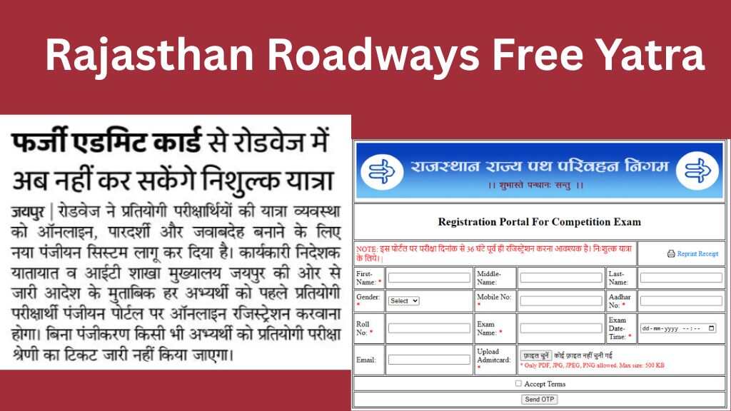 Rajasthan Roadways Free Yatra Registration