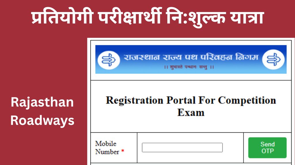 Rajasthan Roadways Free Yatra Registration