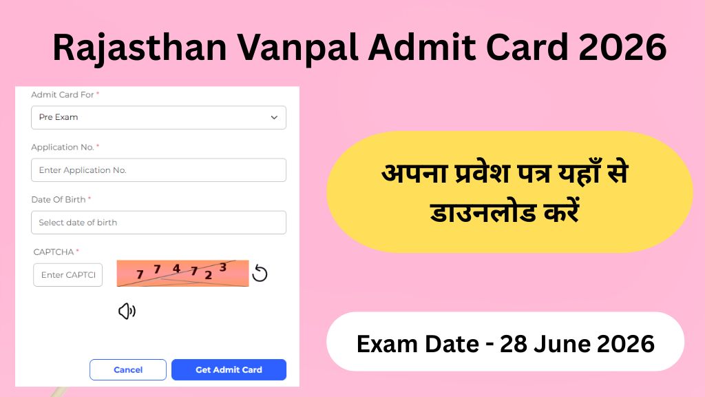 Rajasthan Vanpal Admit Card 2026