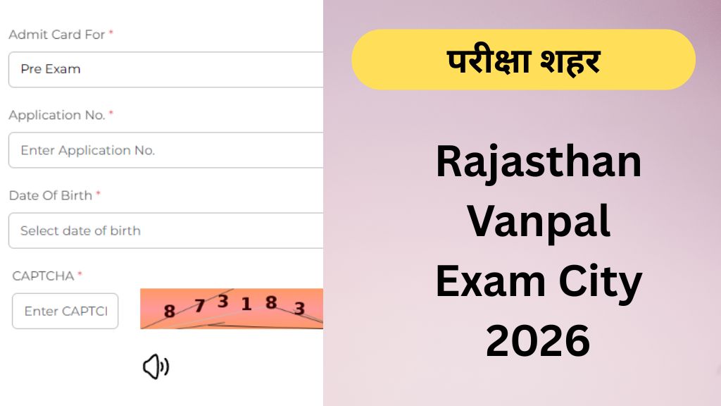 Rajasthan Vanpal Exam City 2026