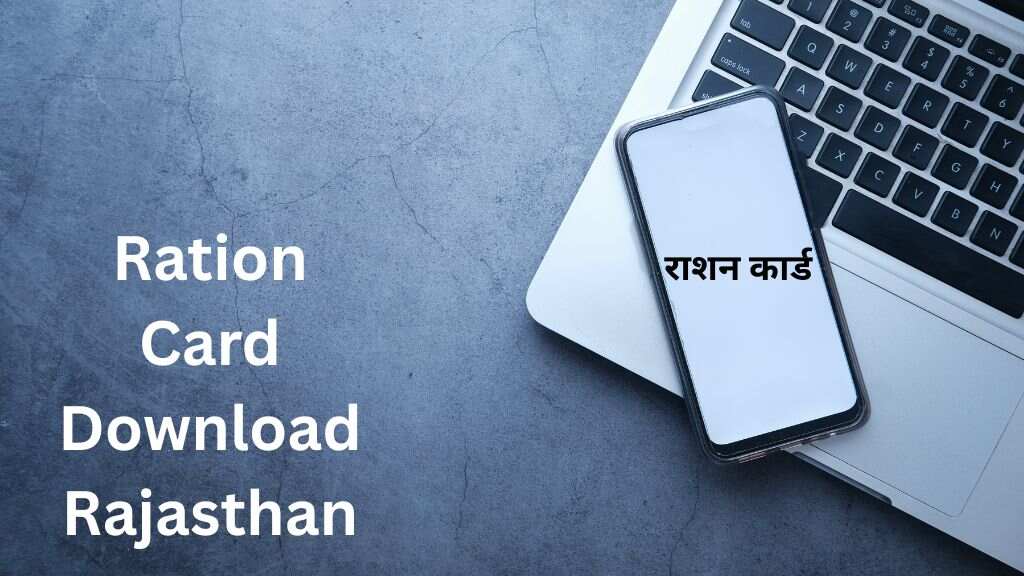 Ration Card Download Rajasthan