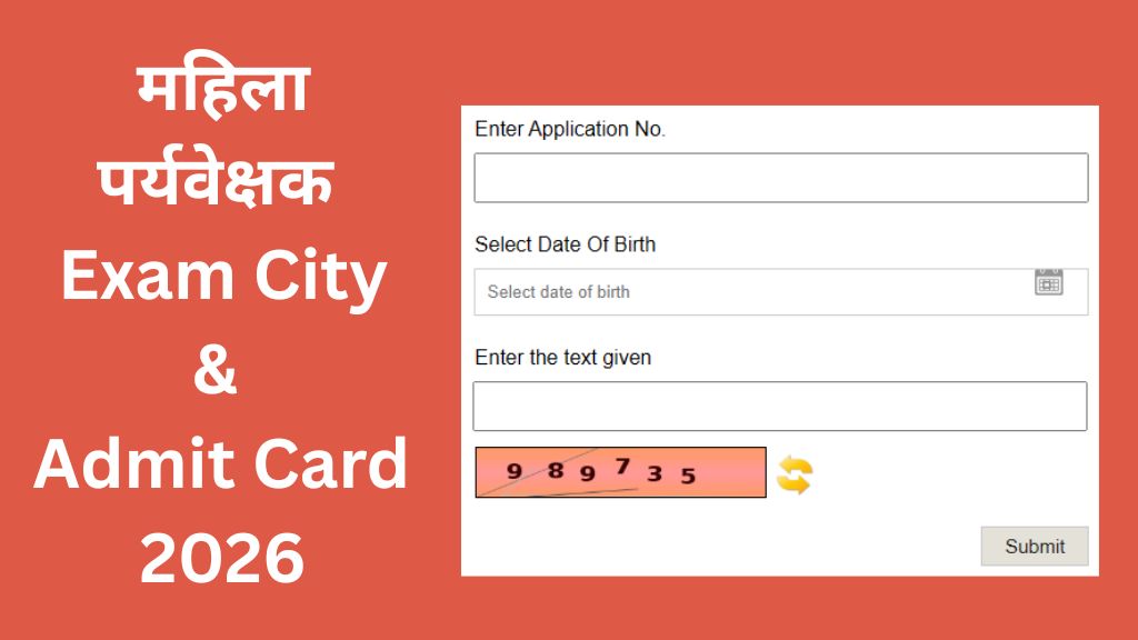 Rajasthan Women Supervisor Exam City and Admit Card 2026
