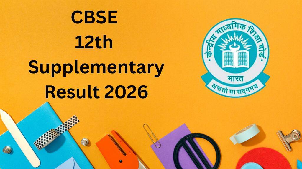 CBSE 12th Supplementary Result 2026