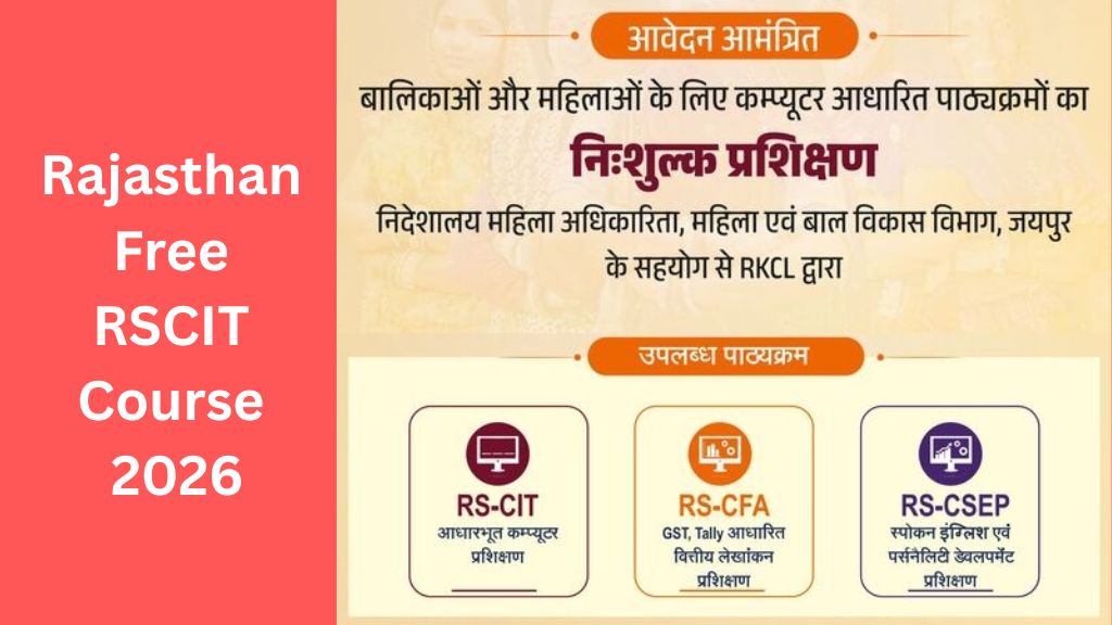 Rajasthan Free RSCIT Course 2026